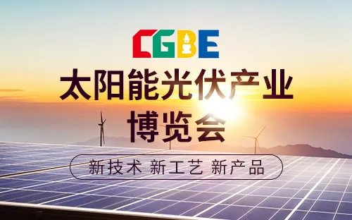 2023年能源展览会信息 化工展会全国时间表 2023年能源化工展会时间表