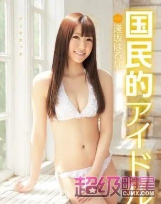 AKB48成濑理沙下海拍AV 被讽作品最烂