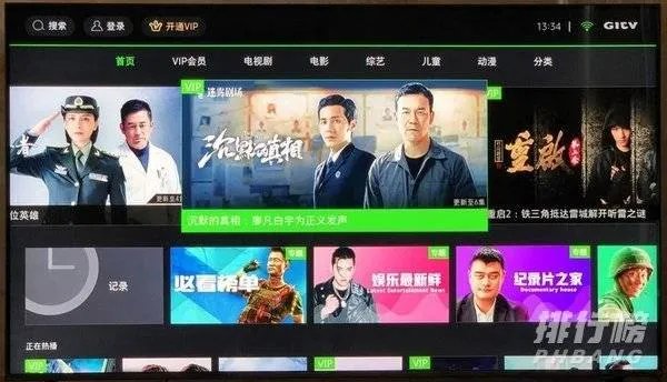 三星QLED8K电视Q700T评测报告_三星QLED8K电视2020