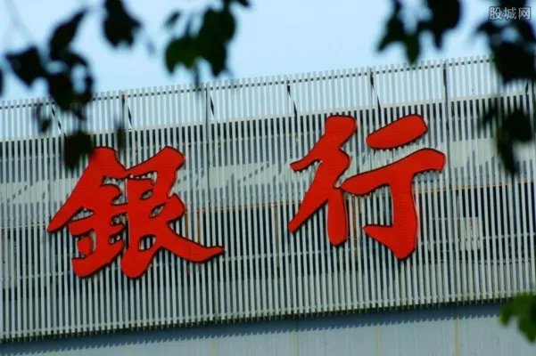 影子银行是什么意思 对中国有哪些影响？