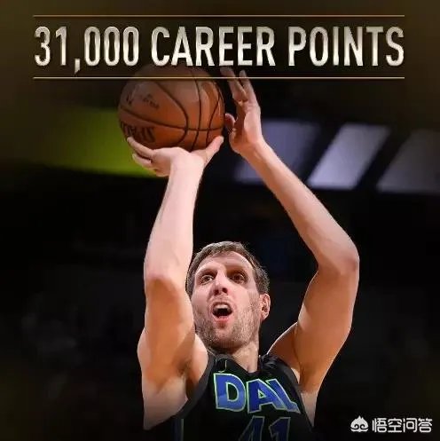 第六位31000分先生，你觉得诺维茨基总得分排名还会上升吗？