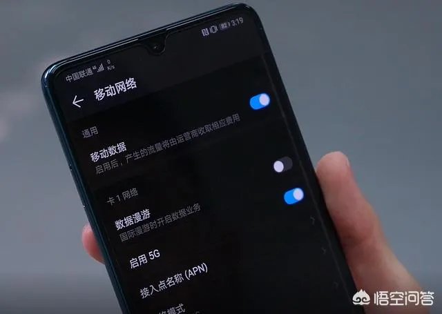 华为mate20 X 5G版本使用如何？