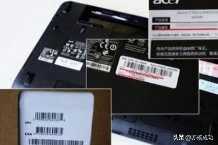 买笔记本电脑的13个验机步骤？