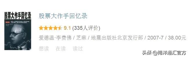 如何系统的学习基金和股票？