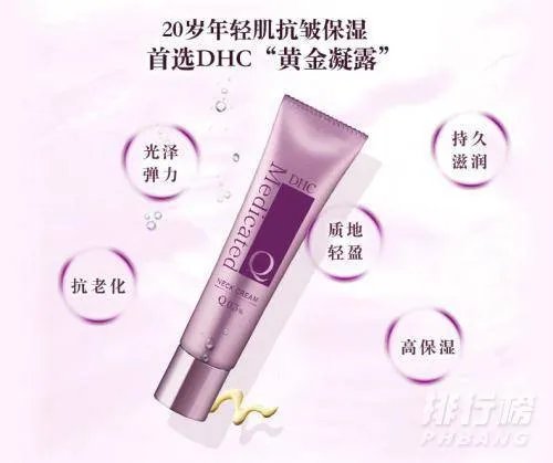 2020平价好用的眼霜推荐_2020平价眼霜排行榜10强