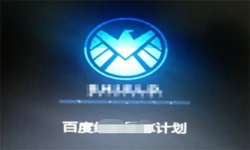 windows7系统怎么修改开机画面和开机文字