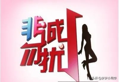 非诚勿扰非洲小德结婚了