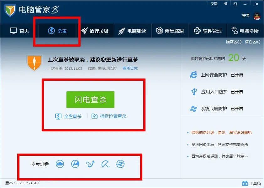 手机内存卡有病毒！可以用杀毒软件而不用格式化吗？那里面有我很重要的东西