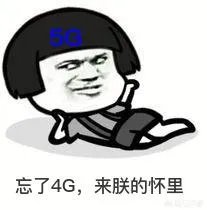 华为mate20 X 5G版本使用如何？