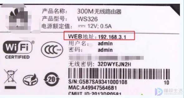路由器管理ip地址在哪