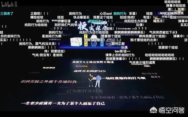 如何评价《剑网3·侠肝义胆沈剑心》第二季？