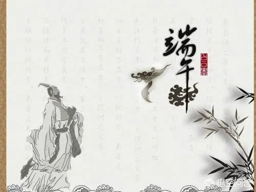 端午食粽有什么讲究？