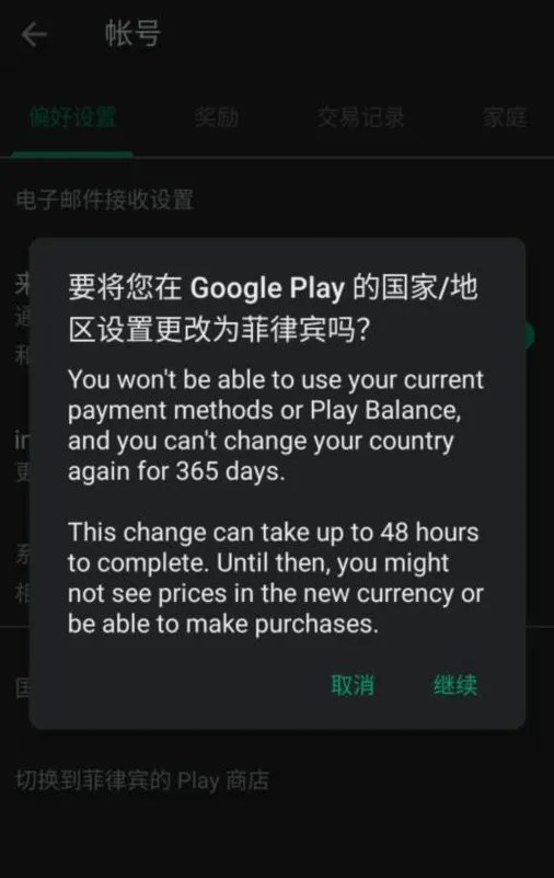 LOL手游内测资格申请教程 内测资格获取流程攻略