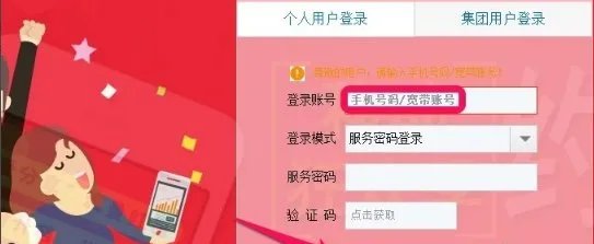 河南移动如何取消校信通？