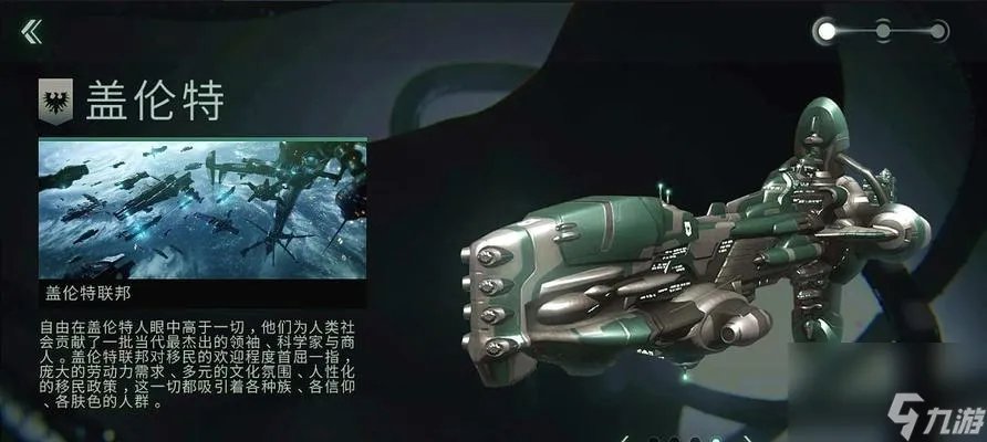 《EVE星战前夜2023》最强种族选择攻略——探索新宇宙的玄机 选对种族 赢在起跑线上