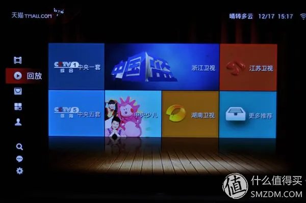 双12的惊喜 一分钱的天猫魔盒开箱晒单