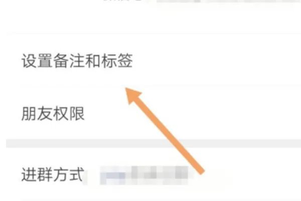 微信拍拍你怎么弄文字