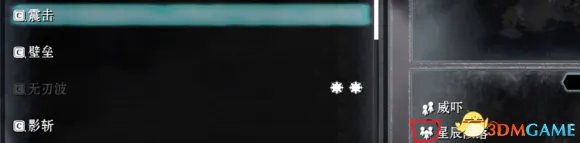 我是刹那连携技用不了怎么办 连携技正确使用姿势