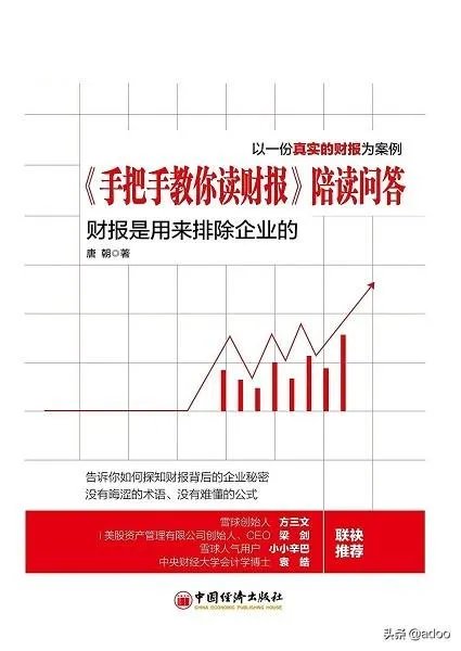 如何系统的学习基金和股票？