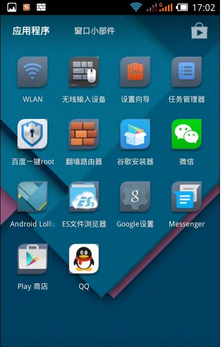 flyme5怎么安装google play store