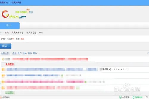 如何看未在视频app播出的韩剧？