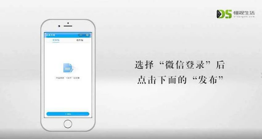 微信扫码群发所有人怎么操作