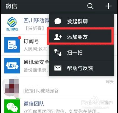 微信上怎么领取dnf游戏礼包 地下城与勇士礼包