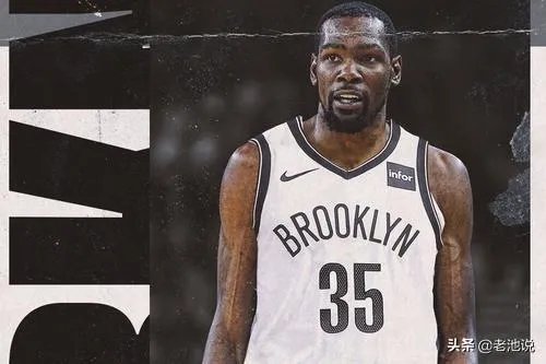 NBA杜兰特也感染新冠病毒了,下一个球星是谁?