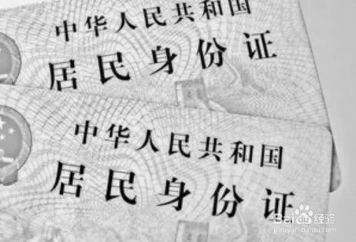 手机实名制不是我的怎么办