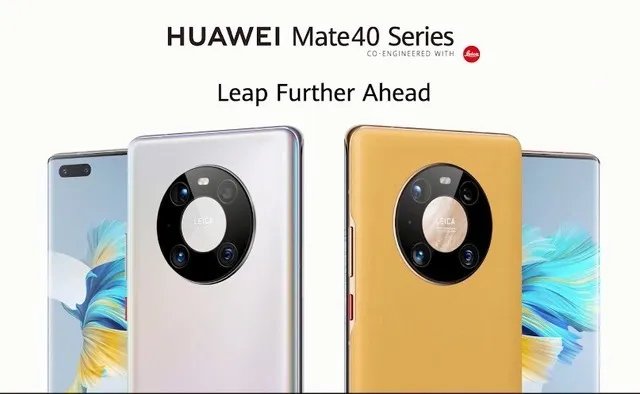 华为Mate40系列正式发布 全系价格配置公布