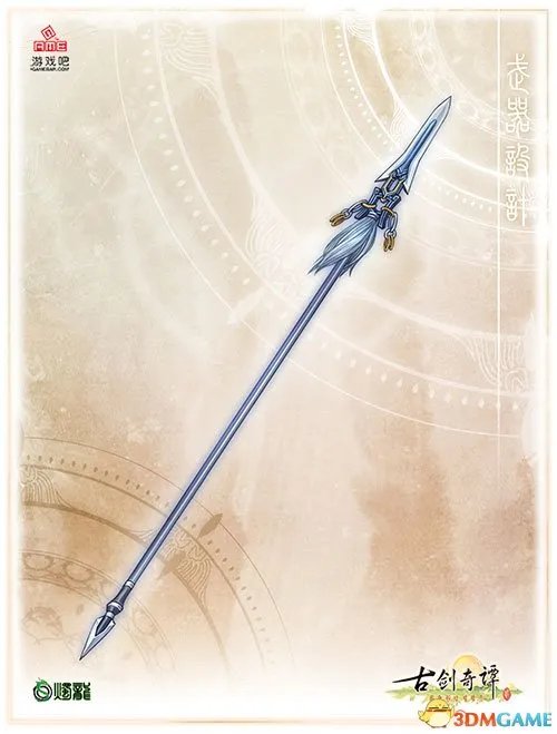 古剑奇谭2 武器升级与灵石镶嵌解析