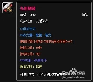 复仇之魂出装，dota复仇之魂攻略