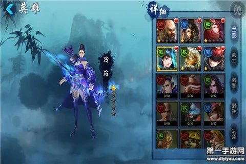 九阳神功手游图鉴系统介绍