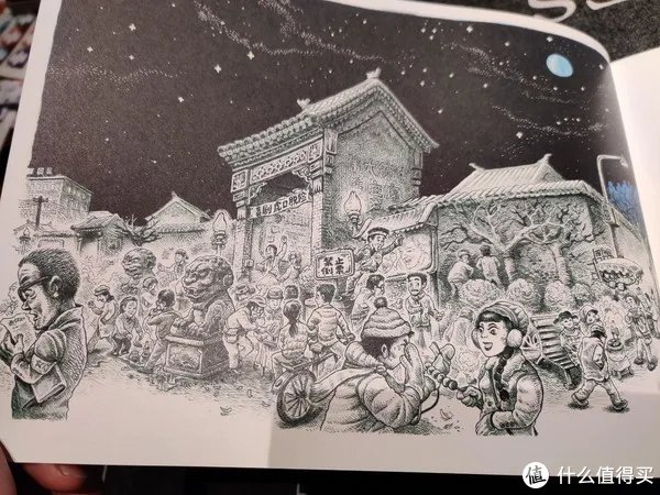 不求甚解集 篇二十：我们的八十年代：《漫步八十年代：老北京拾遗》