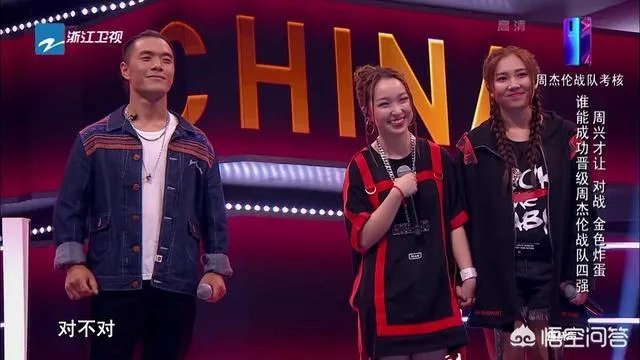 如何评价《2018中国好声音》的第七期节目？