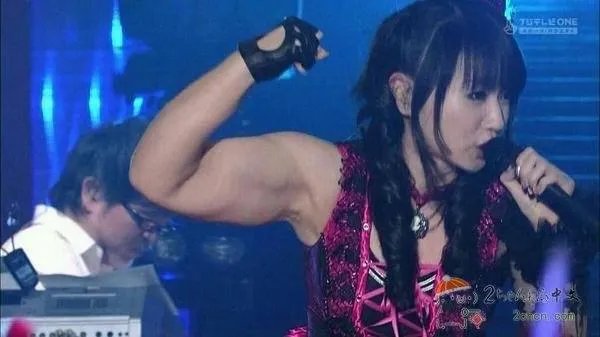 水树奈奈的肌肉