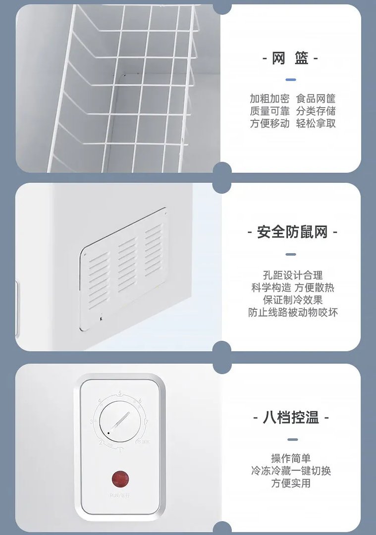 澳柯玛冰柜价格一览表