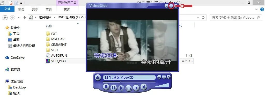 电脑上的DVD驱动器能刻录CD吗