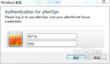 《使命召唤7》alterOps联机对战破解使用全教程