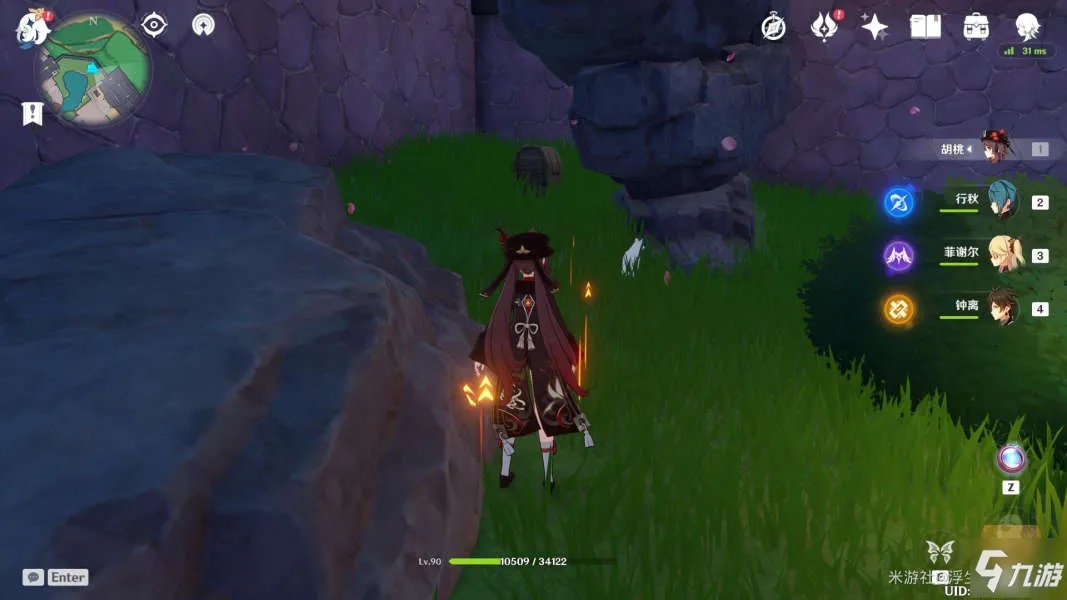 《原神》难找宝箱位置全介绍 鸣神岛隐藏宝箱合集