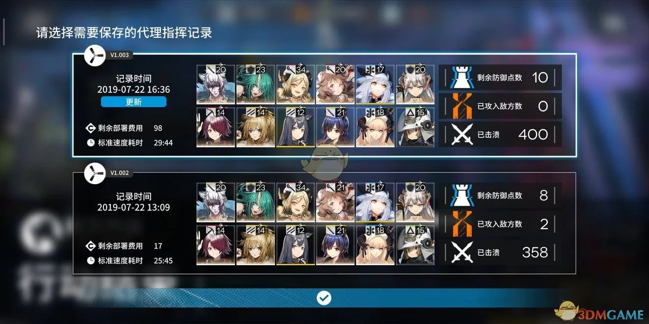 《明日方舟》如何不消耗理智刷龙门市区?