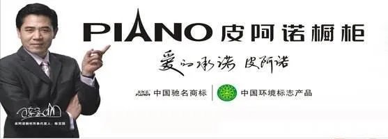 皮阿诺衣柜是几线品牌 如何选择衣柜