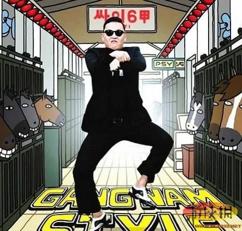 鸟叔被邀上蛇年春晚！神曲江南style1分要10万