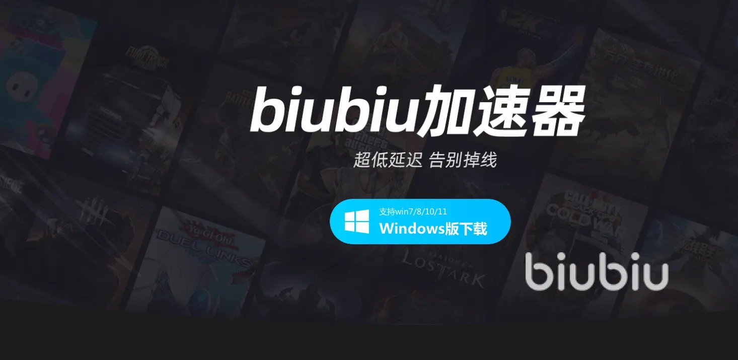 2022steam商店用什么加速器免费好用 好用的steam商店加速器推荐