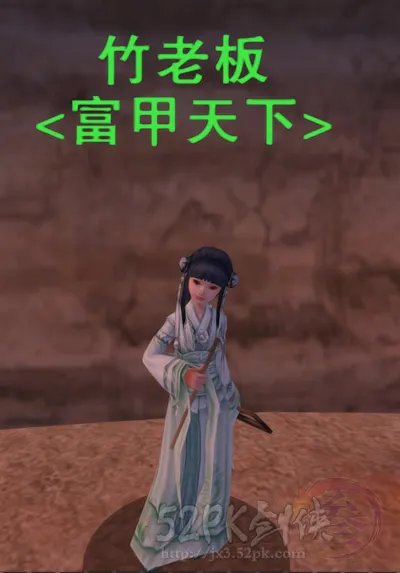 剑网3龙门荒漠【夺回圣火令】任务详解