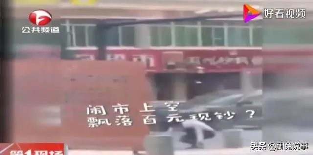 福建一男子一时冲动，当街撒10万现金，一地钞票遭哄抢光后才后悔，对此你怎么看？