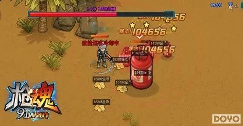 生财有道91wan《枪魂》揭秘三大赚钱玩法