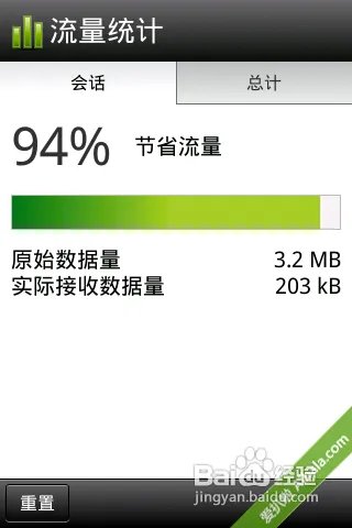 Opera欧朋手机浏览器