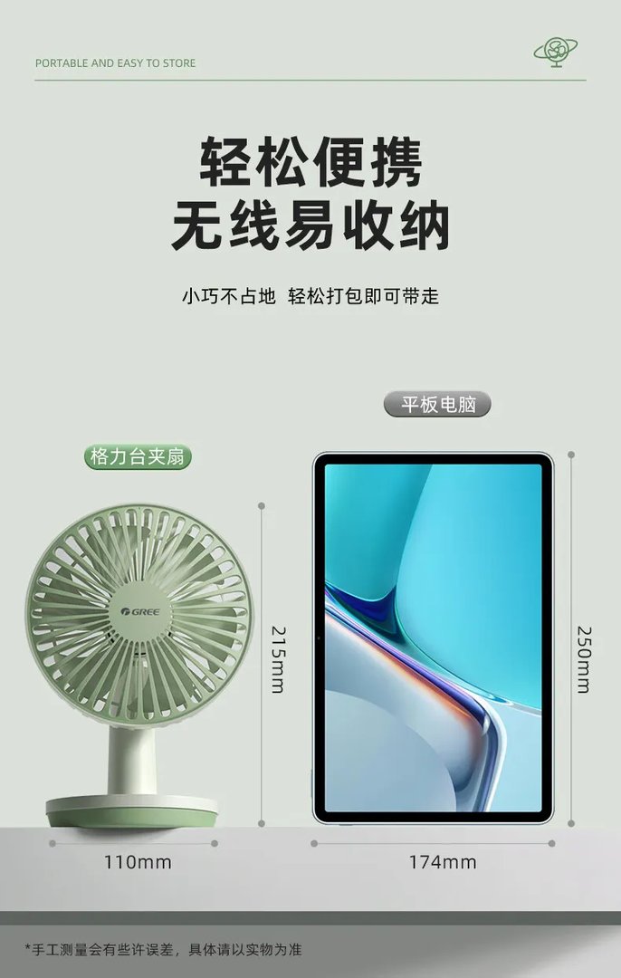 充电电风扇价格