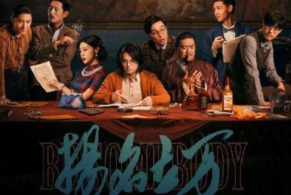 豆瓣2021评分最高华语电影前十-2021年必看的十部华语电影